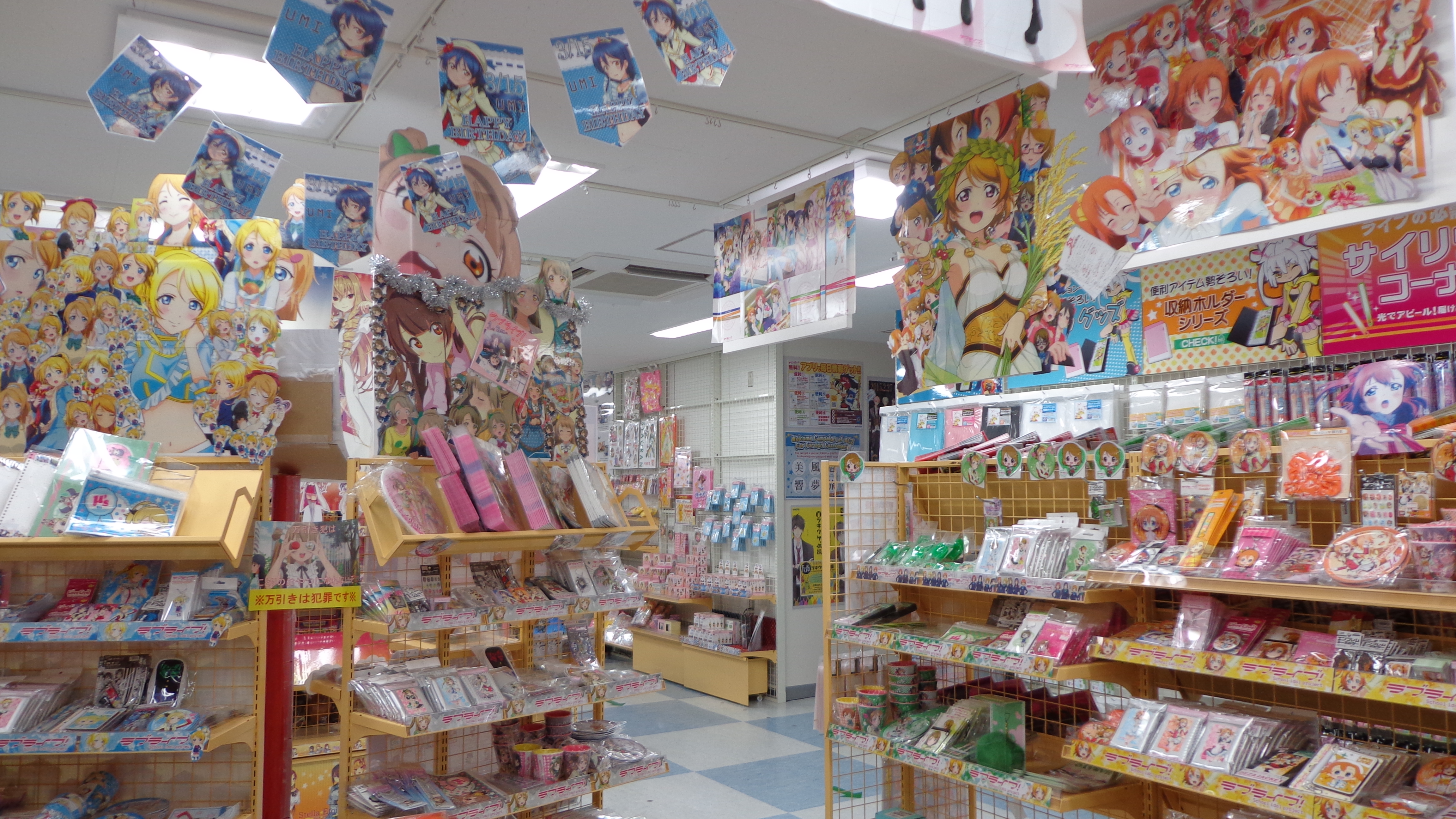 Otaku Culture Is Right Here Akihabara